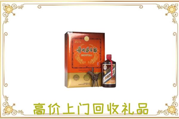 怀化附近回收陈年茅台酒