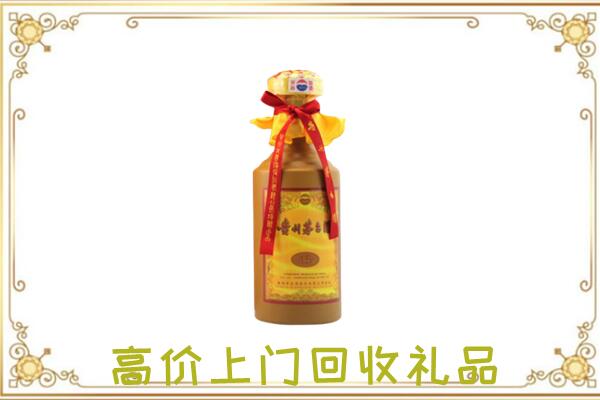 怀化附近回收15年茅台