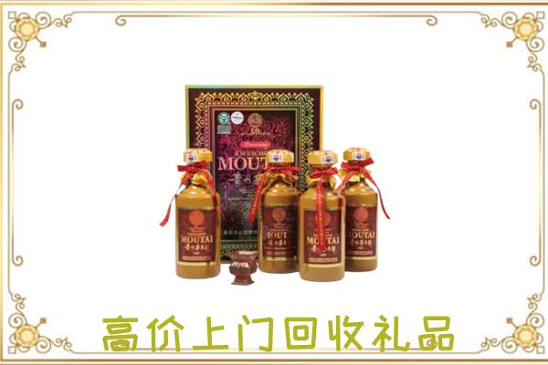 怀化附近回收50年茅台