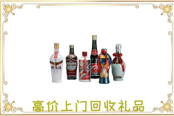 怀化附近回收名酒