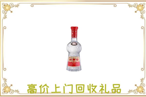 怀化附近回收剑南春