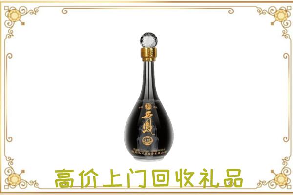 怀化周边回收西凤酒