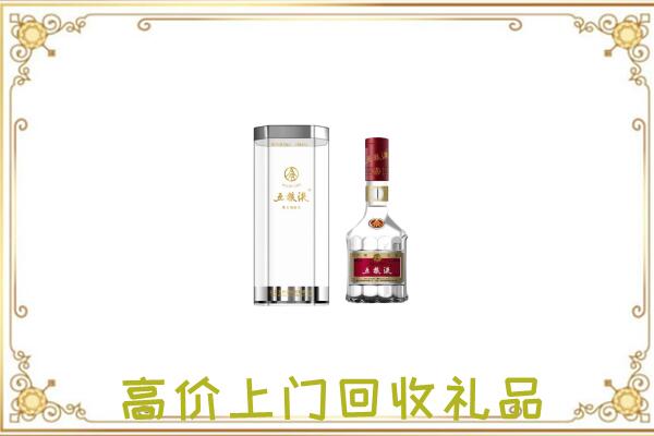 怀化周边回收五粮液酒