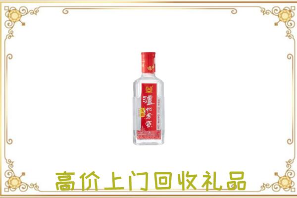 怀化周边回收泸州老窖