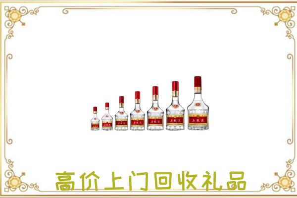 怀化周边回收老酒